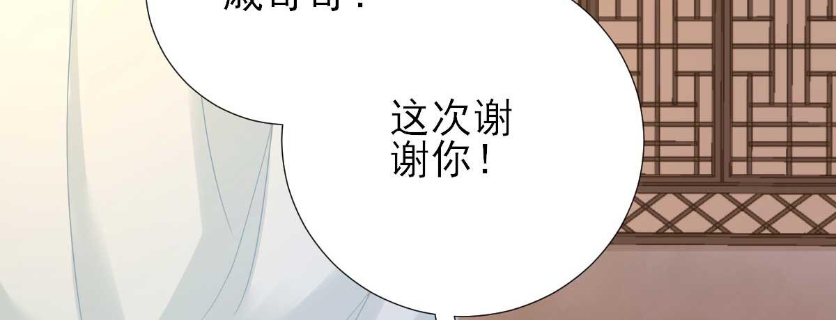 第57话姐夫？36