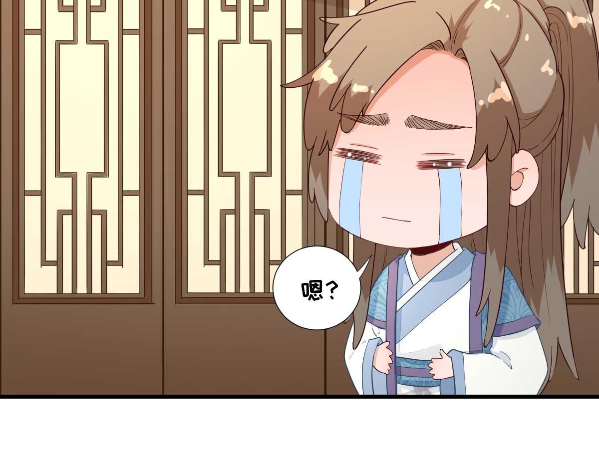 第68话少卿长胖了19