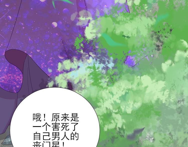 第39话  改变85