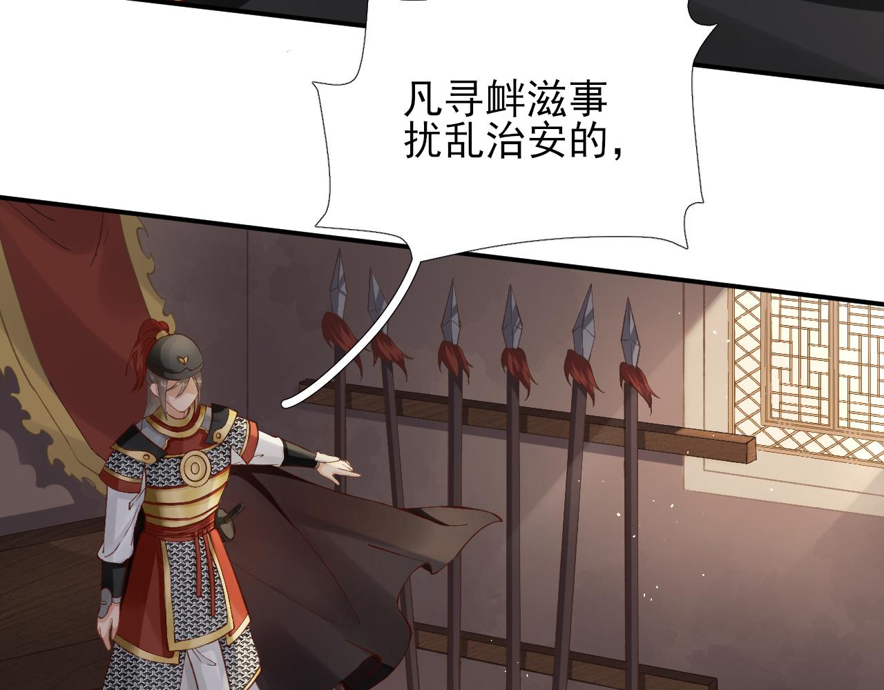 第103话  风起云涌39