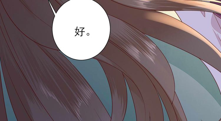 第11话  鱼夹馒头49