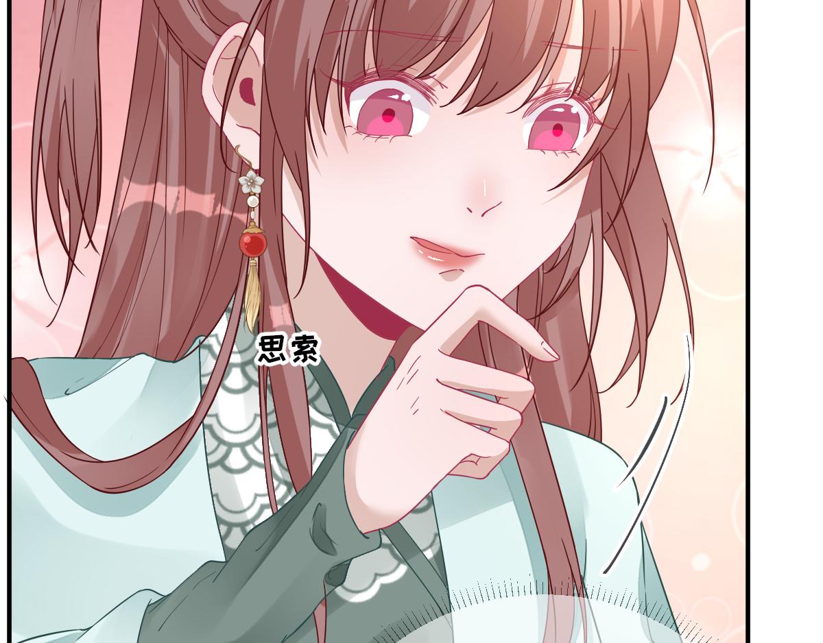 第83话线索？！25