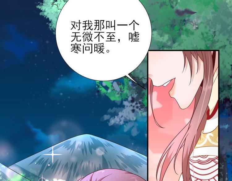 第40话  攀比64