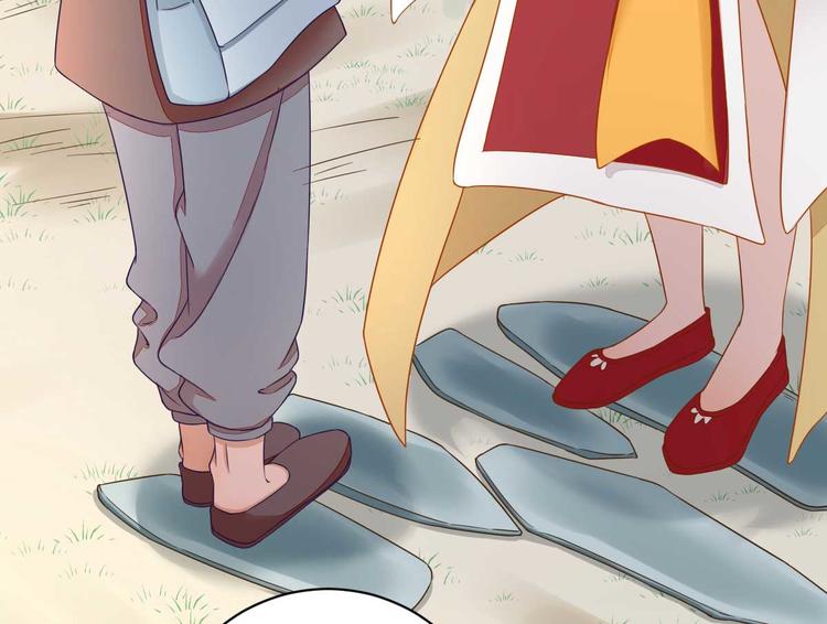 第41话  心乱如麻97