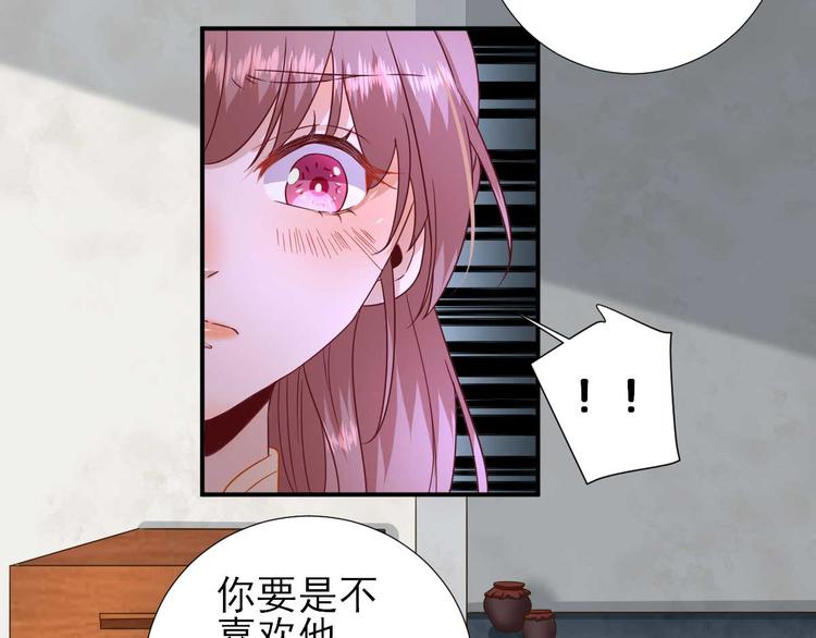 第41话  心乱如麻40