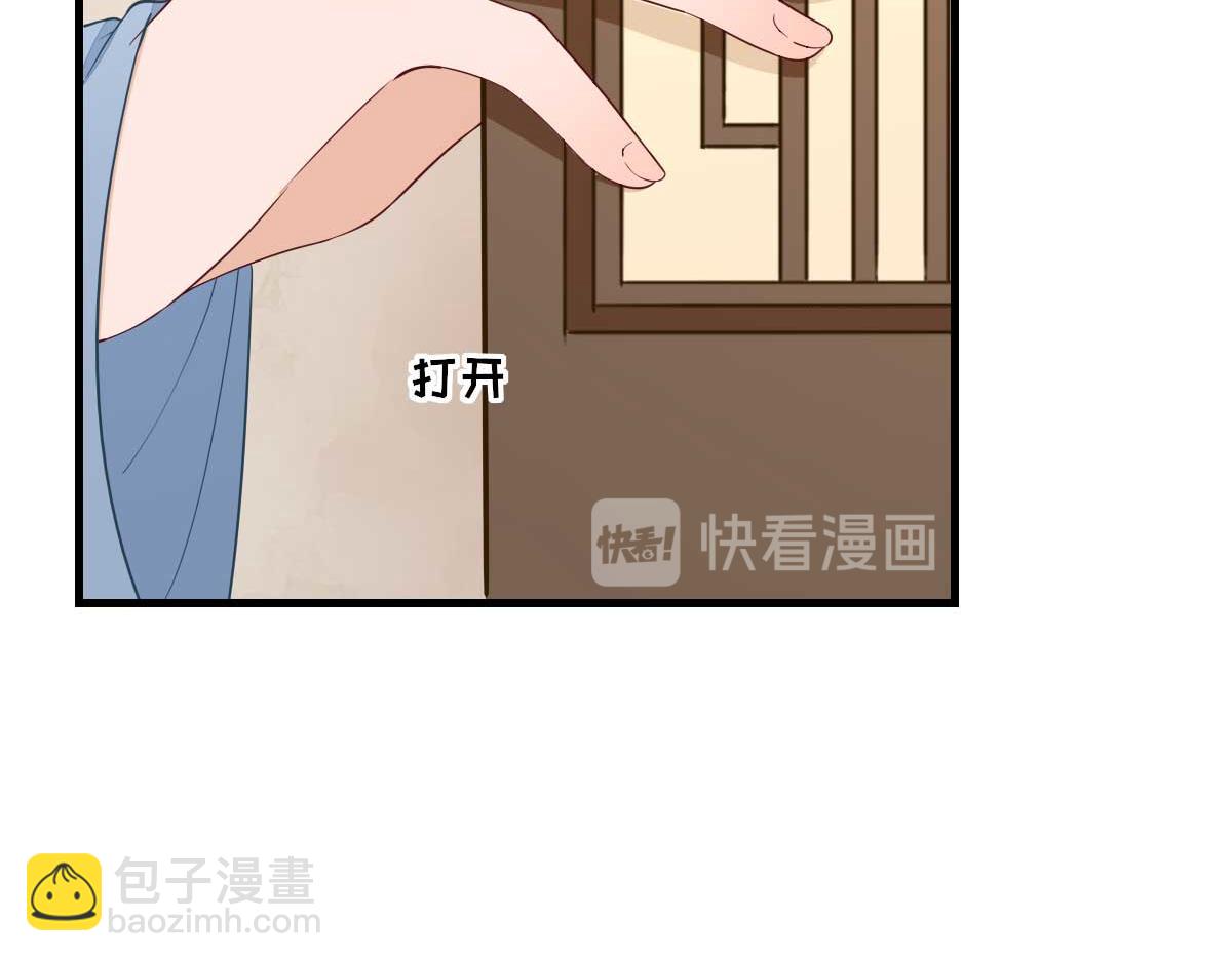 第68话少卿长胖了36