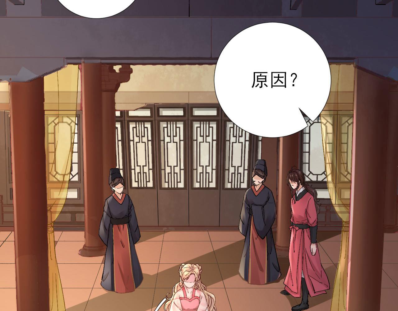 第105话真相大白19