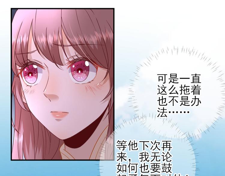 第39话  改变38