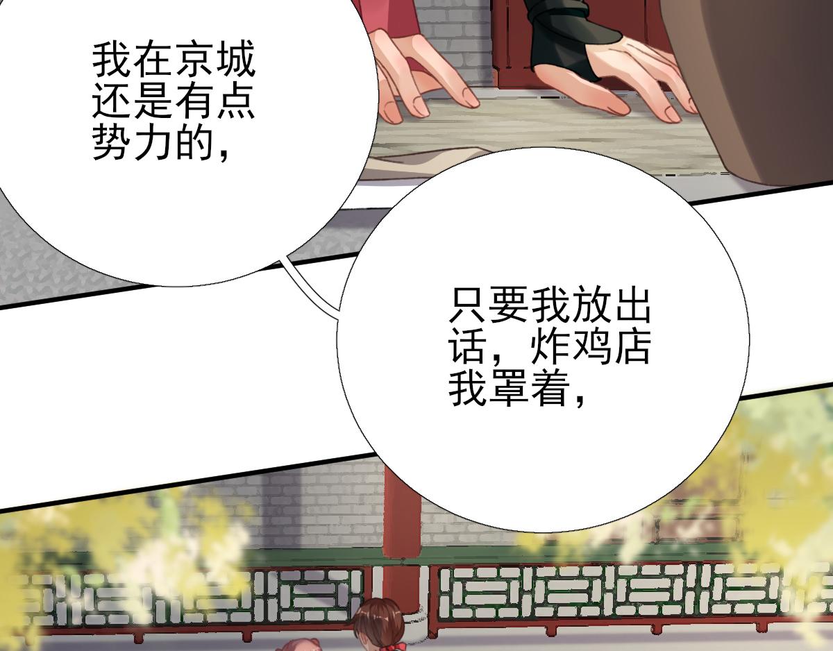 第92话少卿来信？19