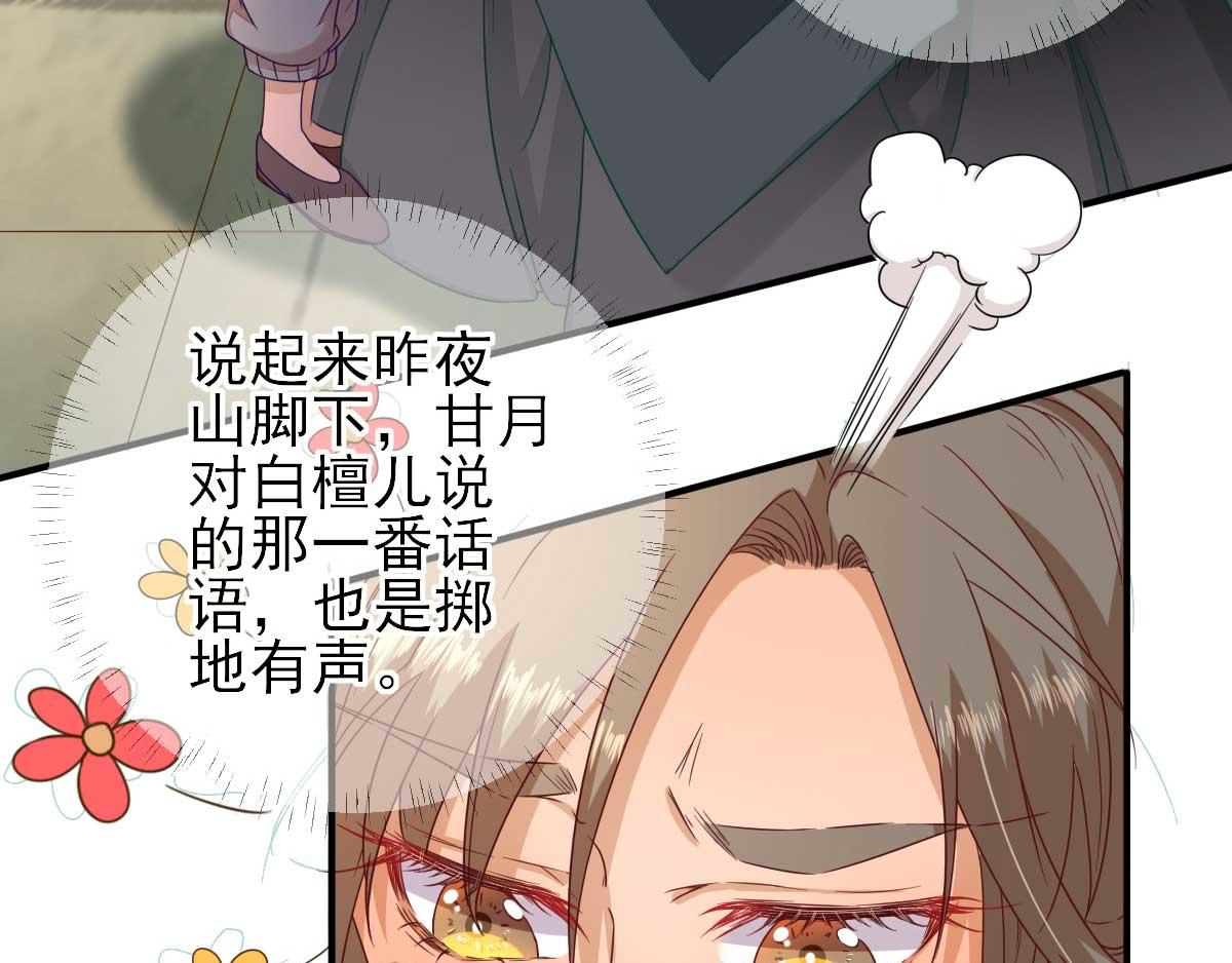 第43话甘海报信59
