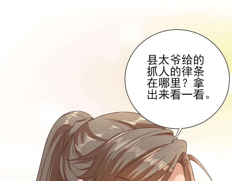 第29话  挺身而出41