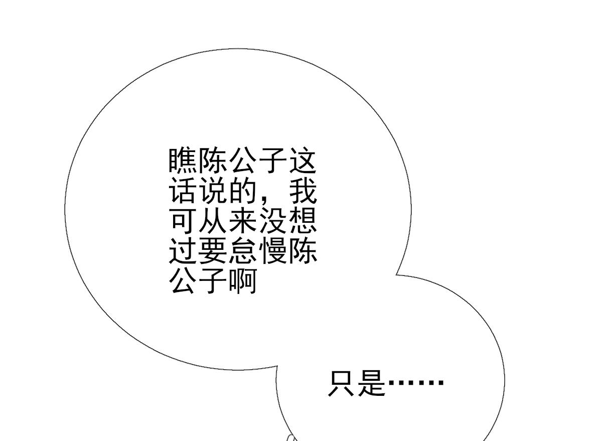 第96话阴谋67