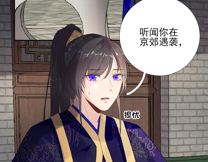 第102话臭气熏天15
