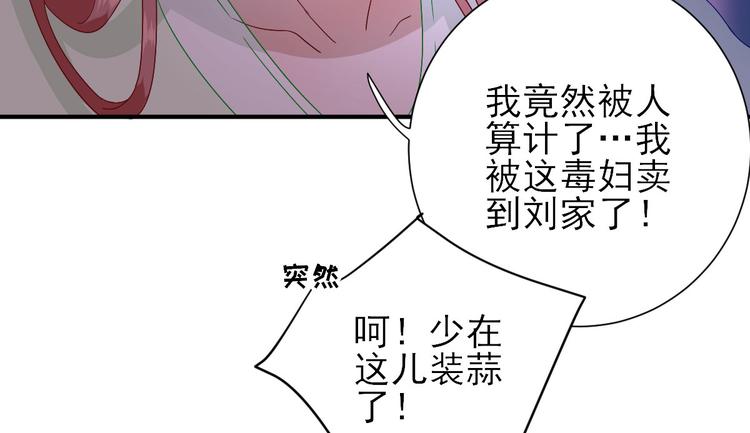 第24话   甘海的呼救22