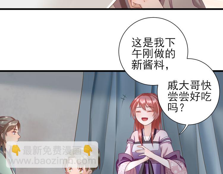第15话  不情之请55