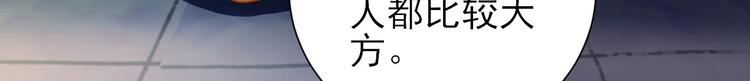 第36话  谢奕光临44