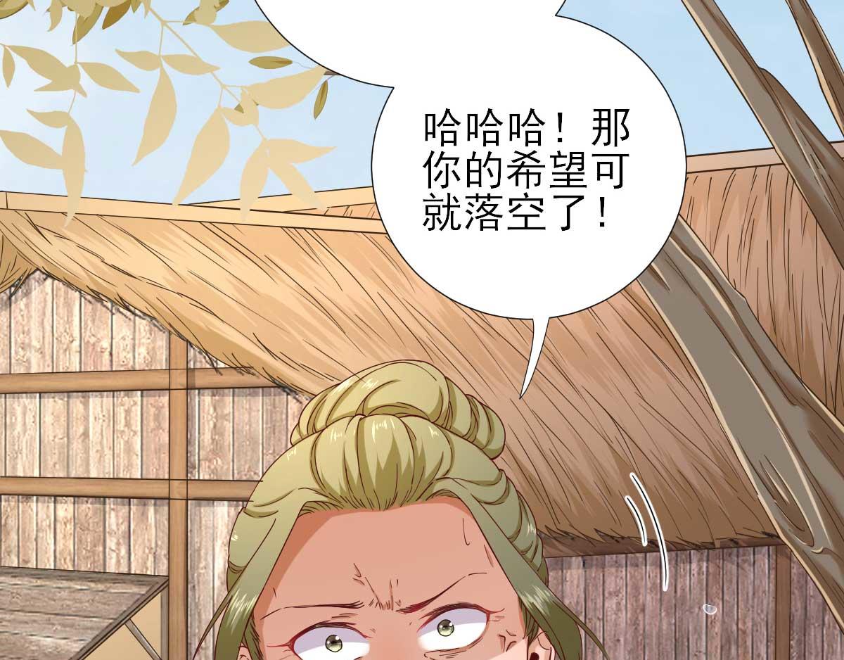 第60话甘氏作祟33