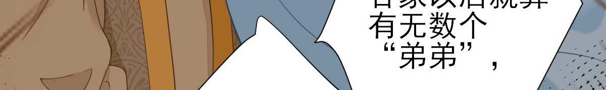 第56话怒怼甘父72