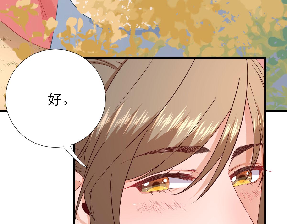 第66话炸鸡登场47