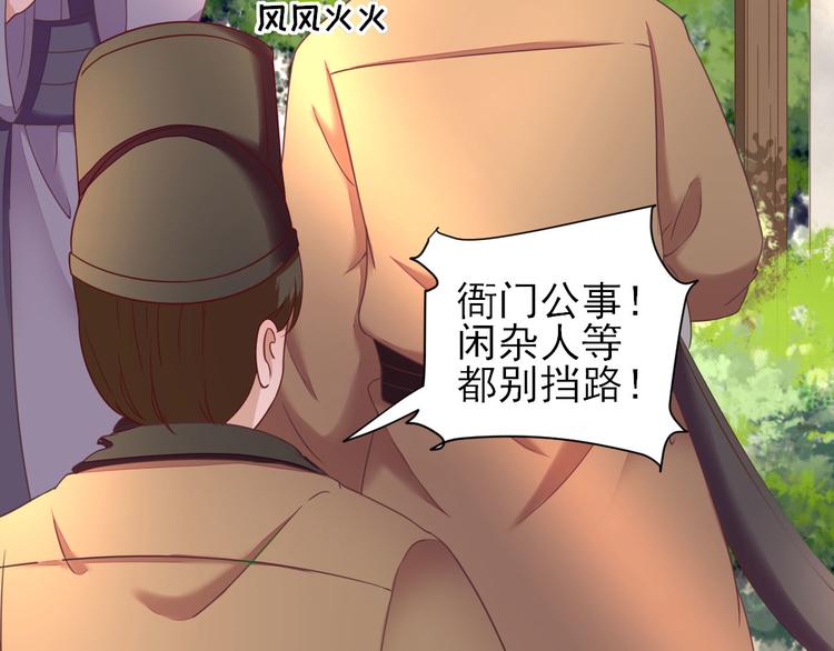 第28话  逮捕55
