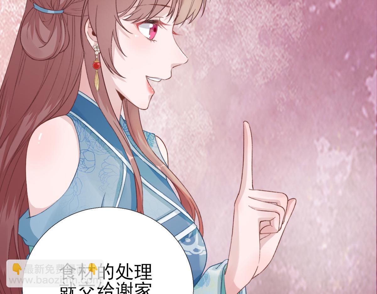 第97话新的计划57