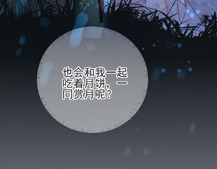 第34话  渐生情愫124