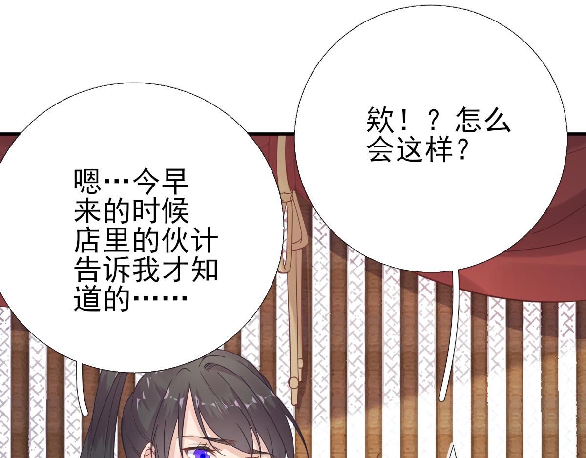 第88话新的挑战57