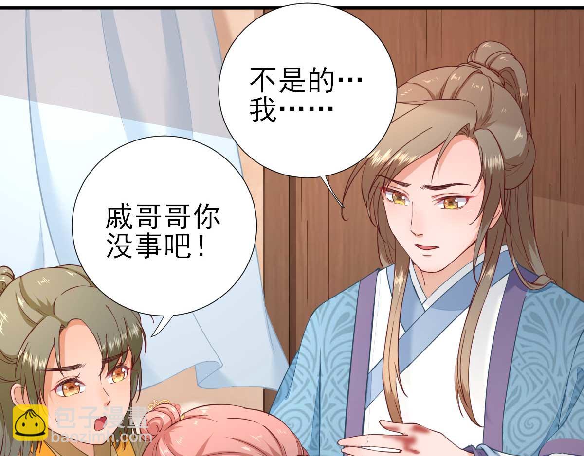 第62话生了个闺女？41