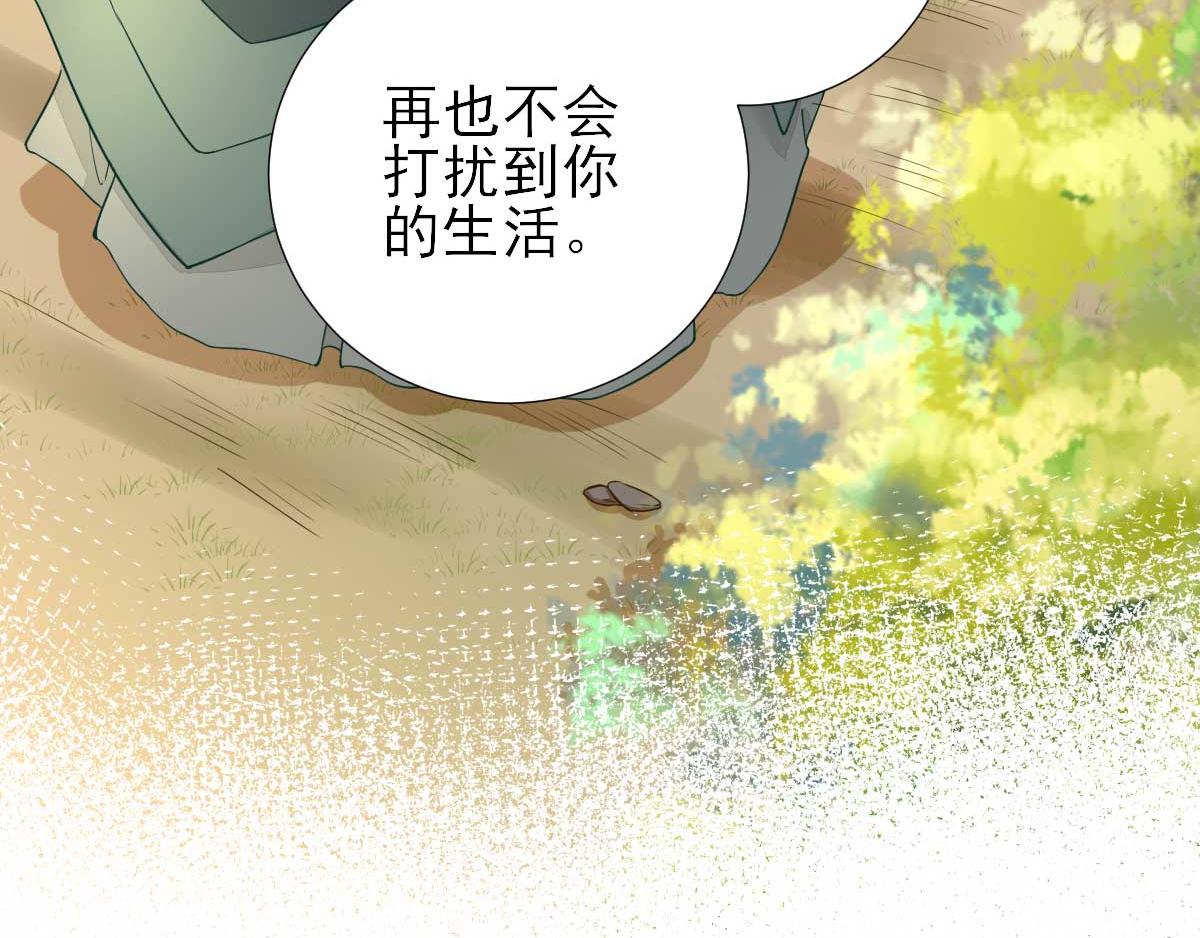 第48话甘月的告白32