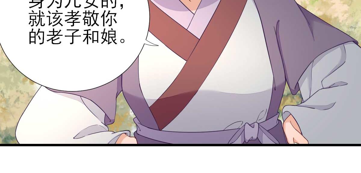 第60话甘氏作祟8