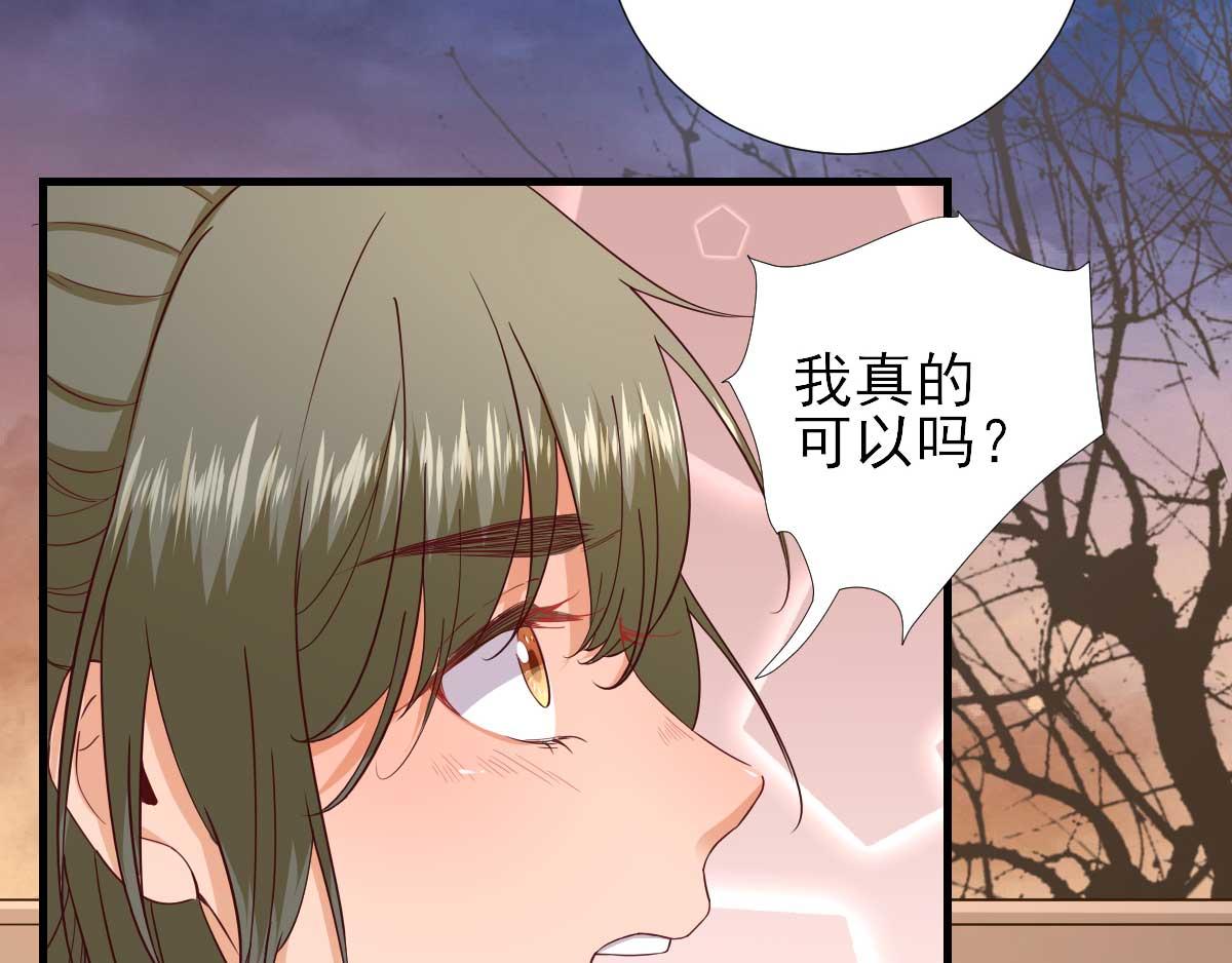 第64话甘海的决定74
