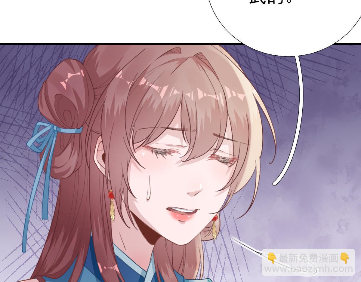 第95话怀玉71