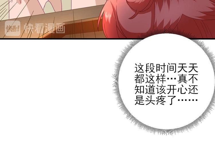 第21话  波涛暗涌34