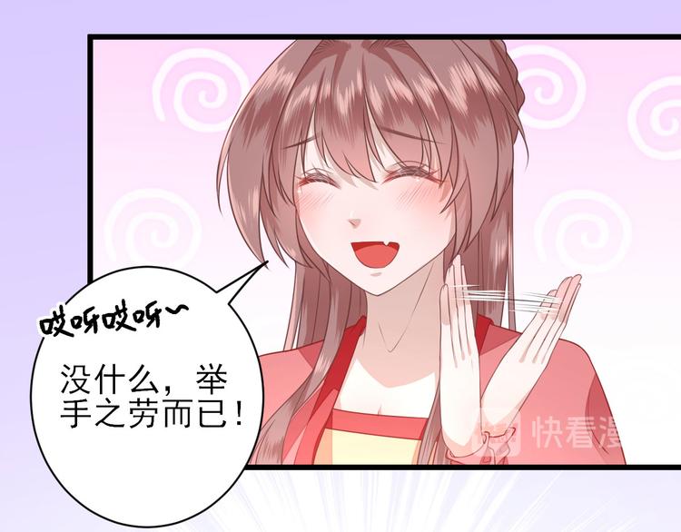 第7话  包车的土豪22
