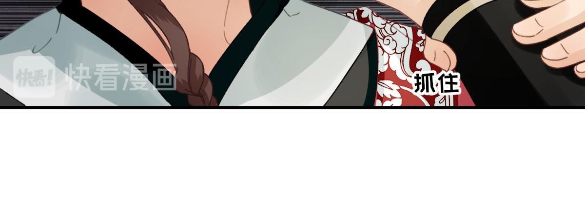 第90话英雄救美60