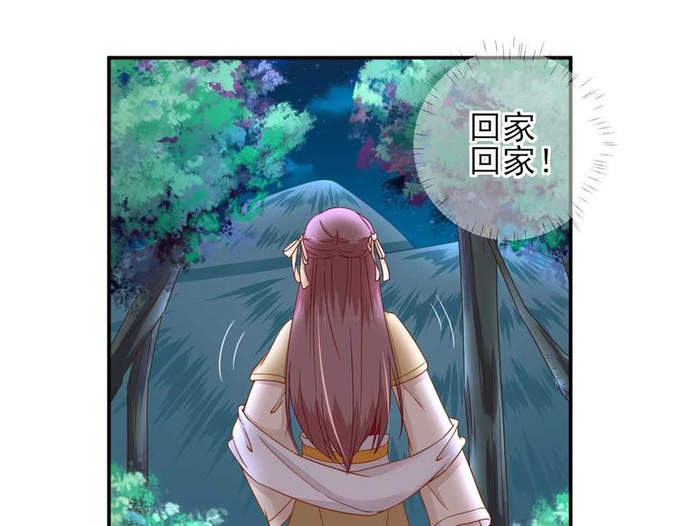 第40话  攀比84