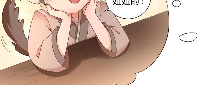 第28话  逮捕47