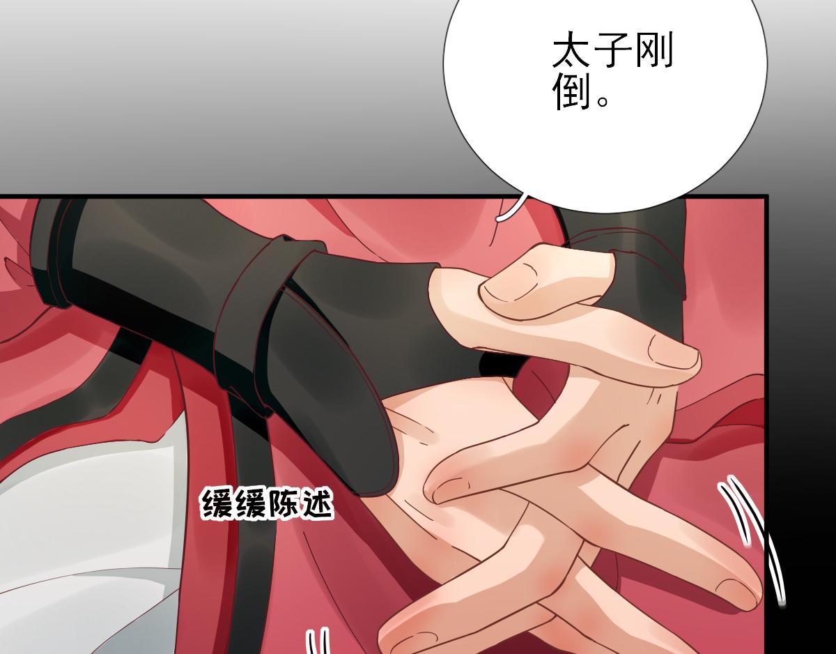 第81话议事58