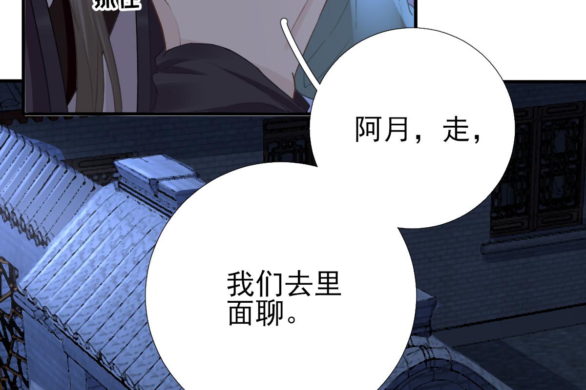 第93话重逢91