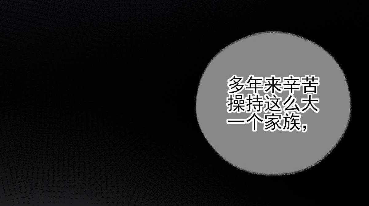 第72话少卿的过去16