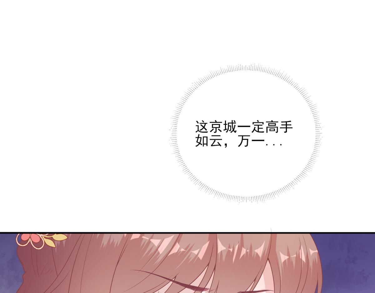 第80话司徒均5