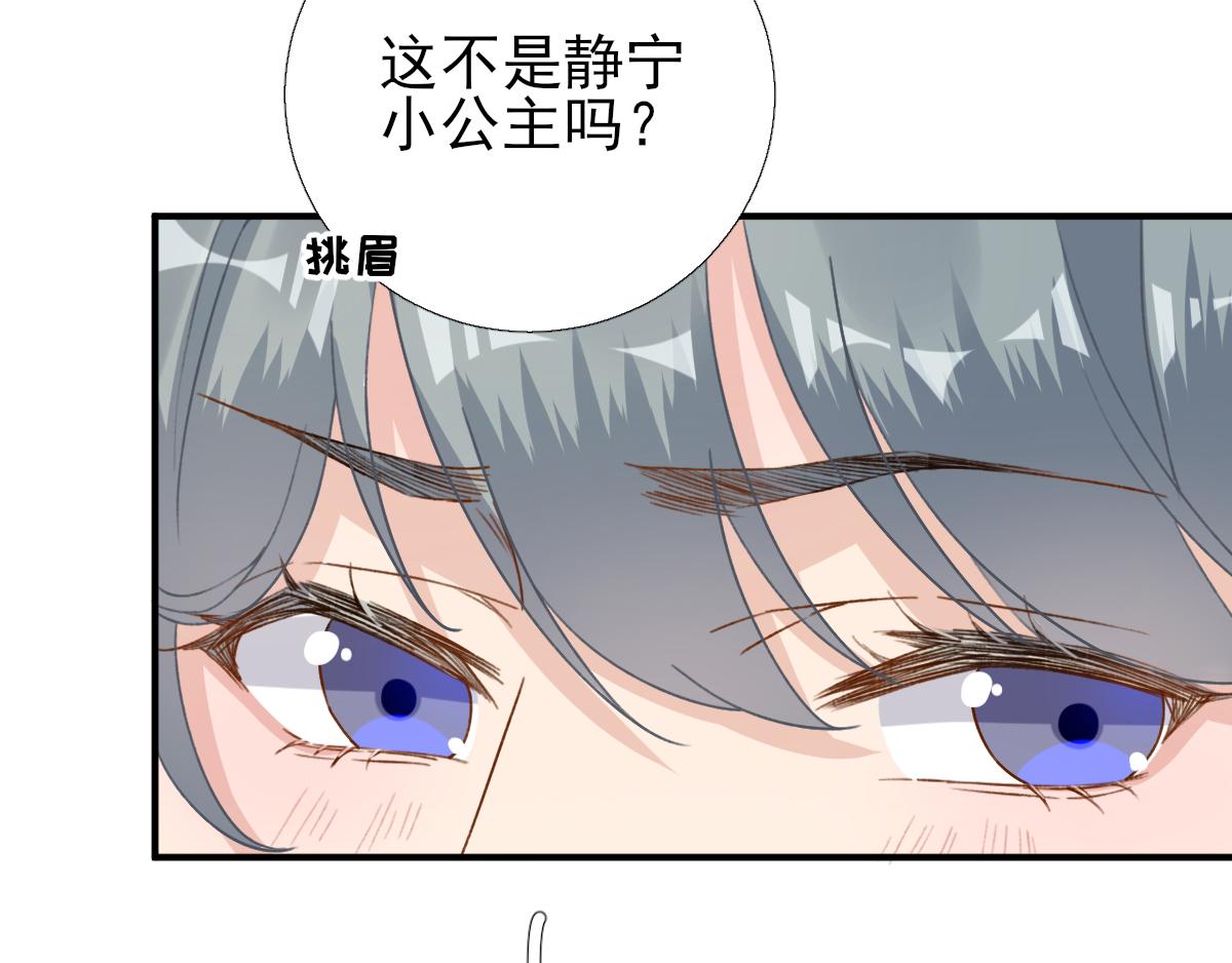 第96话阴谋29