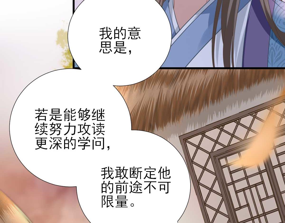 第64话甘海的决定61