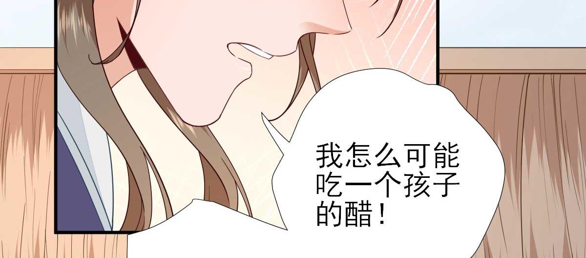 第69话再次招待83