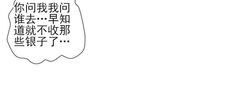 第29话  挺身而出55