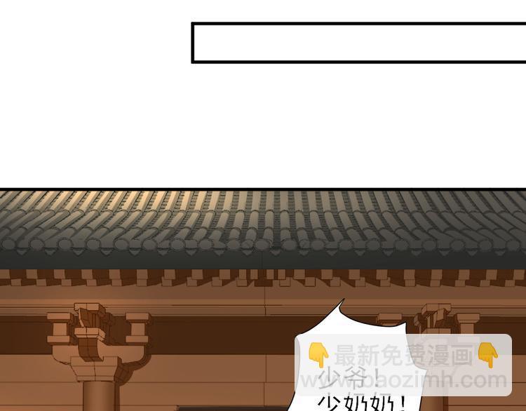 第23话  险象环生54