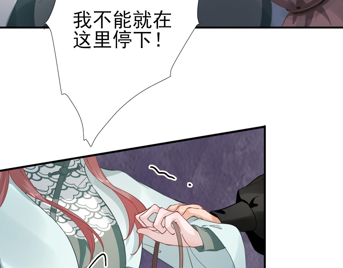 第89话路遇歹徒？！60