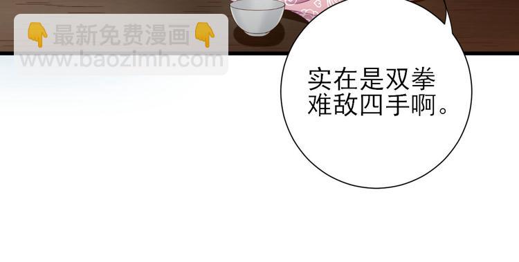 第16话  户口30