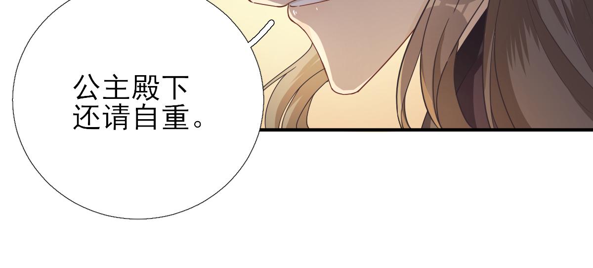 第78话皇帝撑腰30
