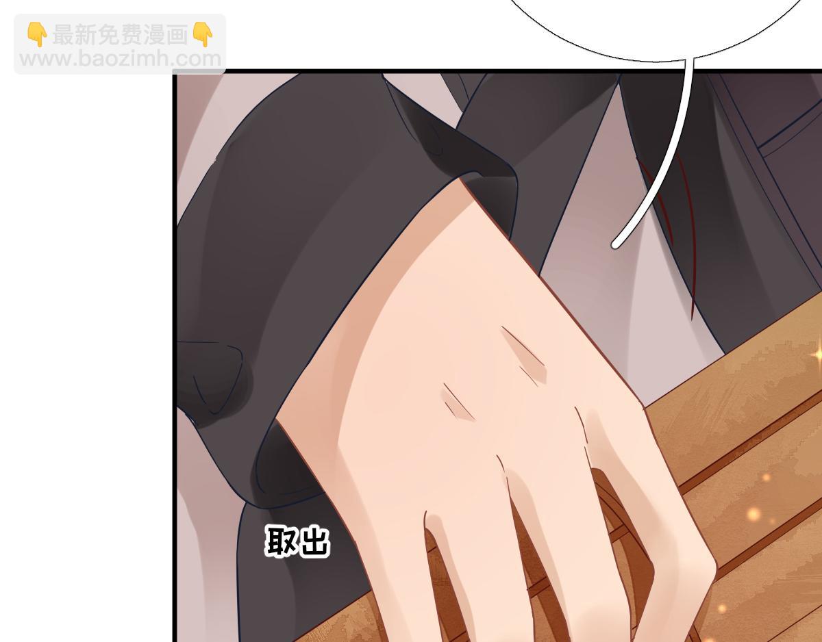第84话皇子们的厚礼74